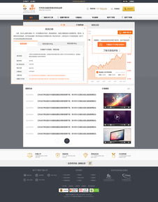 網(wǎng)站設(shè)計(jì)與軟件開發(fā) 構(gòu)建數(shù)字化未來(lái)的雙翼