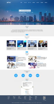 企業網站設計與軟件開發 構建數字化時代的企業形象與競爭力