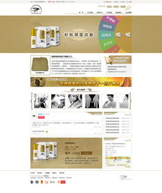 從設計圖到產品 軟件開發全流程指導